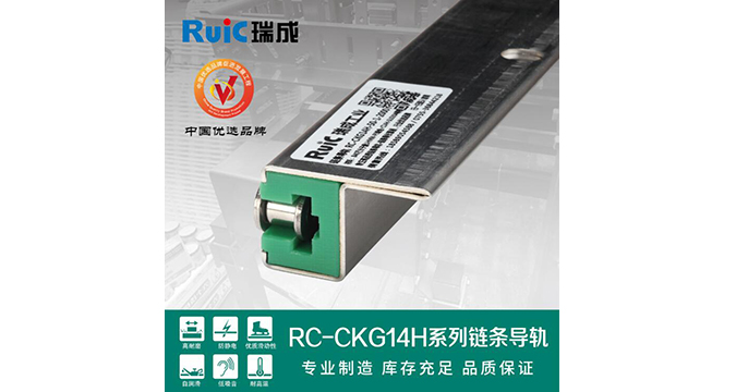 RC-CKG 14H-型 单排beat365中国唯一官方网站 