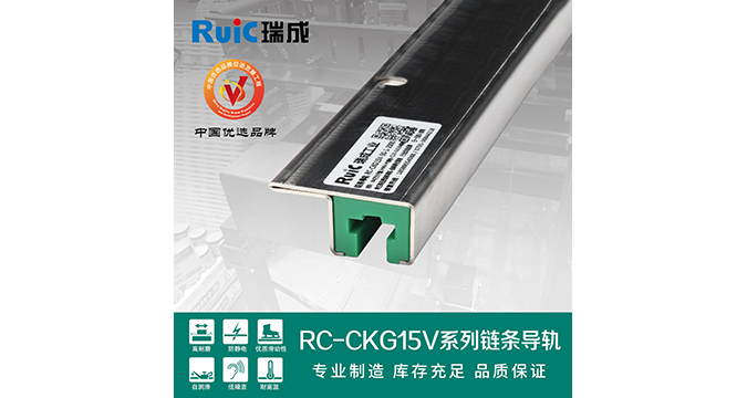 RC-CKG 15V-型 单排beat365中国唯一官方网站